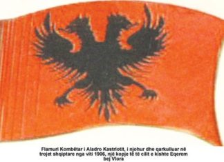 Flamuri kombëtar i Alandro Kastriotit