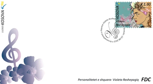 Personalitete të shquara - pullë