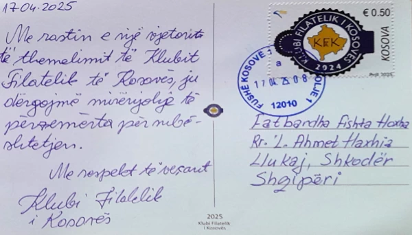 Fatbardha Fishta-Hoxha - kartolinë