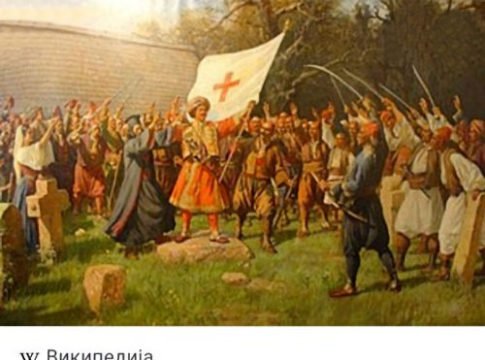 Serbia - Rrena e madhe