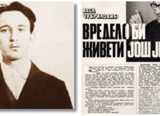 NJË KUJTESË QË NUK DUHET HARRUAR KURRË-PROGRAMET DHE ELABORATET SERBE ANTISHQIPTARE (1) Vasa Cubrilovic