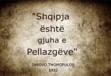 PËRMENDJET MË TË HERSHME TË SHQIPTARËVE DHE TË SHQIPES Pellazgët - gjuha shqipe