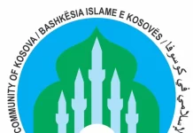 ISLAMIZIMI I SHQIPTARËVE Logo of the Islamic Community of Kosovo