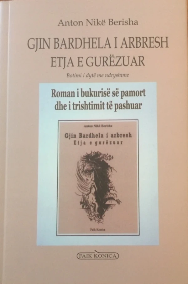 Anton Nikë Berisha - Gjin Bardhela i arbresh