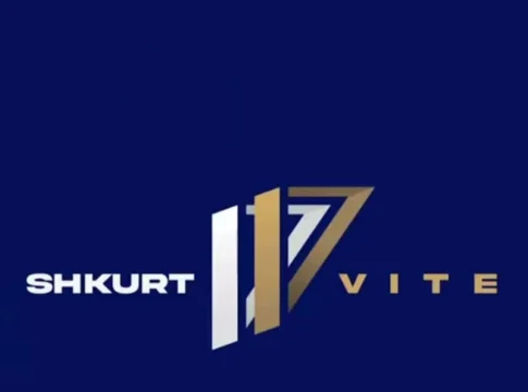 17 shkurt - 17 vjet shtet