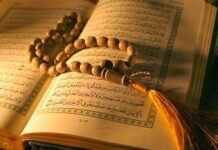 “PROFETI” MOHAMED 610-632 – POZITIVITETET Kur'ani