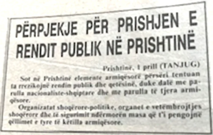 Përpjekje për prishjen e rendit, 1981