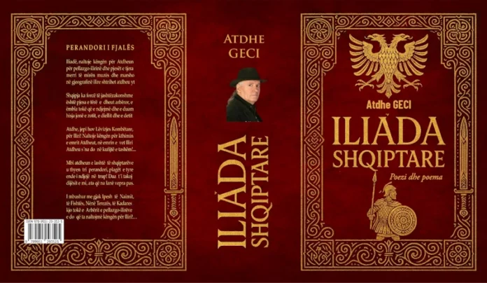 Atdhe Geci - Iliada shqiptare
