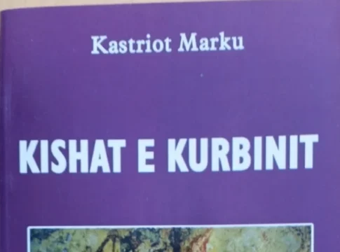 Kastriot Marku - Kishat e Kurbinit