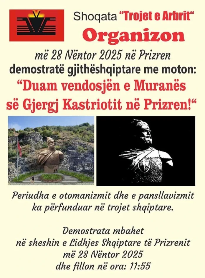 Murana e Gjergj Kastriotit - Prizren