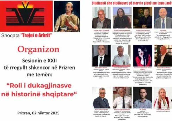 Dukagjinasit Dukagjinasit