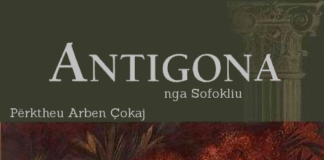 Antigona-Sofokliu
