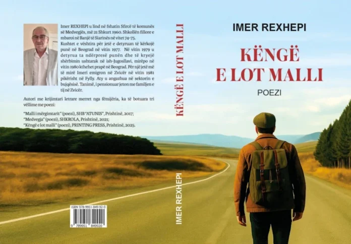 Imer Rexhepi - Këngë e lot malli Imer Rexhepi - Këngë e lot malli