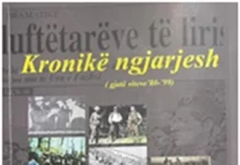 Hysen Ibrahimi – Recension kritik mbi veprën “Kronikë ngjarjesh (vitet ’80–’99) – dëshmi kohe” (2025) të Çerkin Ibishit Çerkin Ibishi - Kronikë ngjarjesh