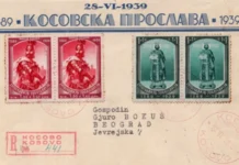 Filatelia serbe si instrument i shovinizmit shtetëror Pullat serbe në Kosovë