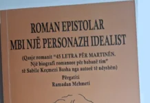 NJË LIBËR PËR LIBRIN – “45 LETRA PËR MARTINËN” (Një biografi romanore për babanë tim) Ramadan Mehmeti - Roman epistolar mbi një personazh idealist