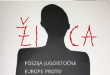 Zëri shqiptar në antologjinë “Žica (Teli)” – poezi kundër represionit Zica-Teli