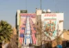 Irani nuk është Venezuela Një murale në Teheran