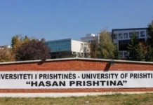 UNIVERSITETI I PRISHTINËS NË RRUGËN DREJT LIRISË – 56-VJETORI I THEMELIMIT