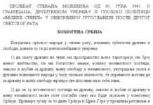 STEFAN MOLJEVIÇI “PËR NJË SERBI TË MADHE HOMOGJENE” (8) Spastrimi etnik serb