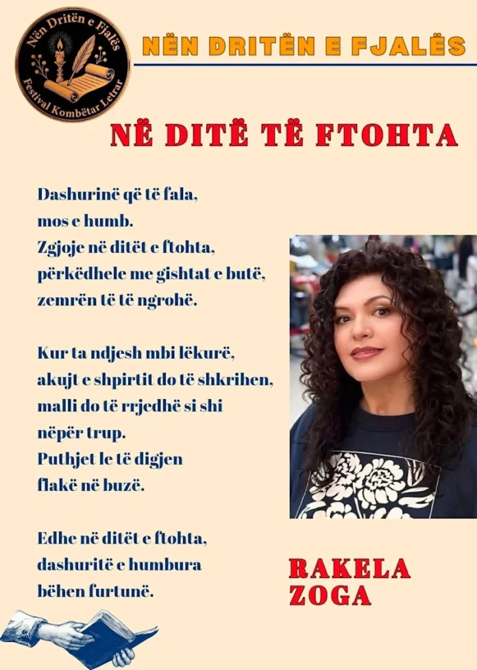 Rakela Zoga