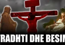 Dallimet midis Jezusit, Budës dhe Muhamedit – mësime të krishtera Tradhti dhe besim