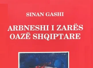 HISTORIA E FATIT TË ARBNESHËVE TË ZARËS SI AJO E SHUMË SHQIPTARËVE