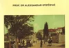 BOTIM BIBLIOGRAFIK PËR ARBNESHËT E ZARËS Aleksander_ Stipcevic - Shqiptarët e Zarës