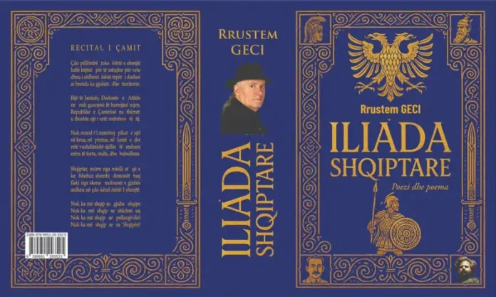 Rrustem Geci - Iliada shqiptare