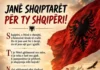 Janë shqiptarët për ty Shqipëri! Janë shqiptarë për ty Shqipëri