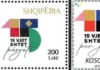 Emisionet e përbashkëta filatelike Pulla - Shqipëria - Kosova