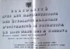 ROLI I MËRGATËS SHQIPTARE NË KUJTESËN HISTORIKE TË KOSOVËS (35) Solidarité