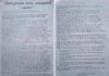 ROLI I MËRGATËS SHQIPTARE NË KUJTESËN HISTORIKE TË KOSOVËS (14)