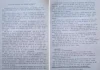 ROLI I MËRGATËS SHQIPTARE NË KUJTESËN HISTORIKE TË KOSOVËS (16) Trakt për demonstrata përkrah studentëve