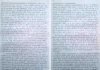 ROLI I MËRGATËS SHQIPTARE NË KUJTESËN HISTORIKE TË KOSOVËS (26) Trakt - uniteti - disiplina - sakrificaa