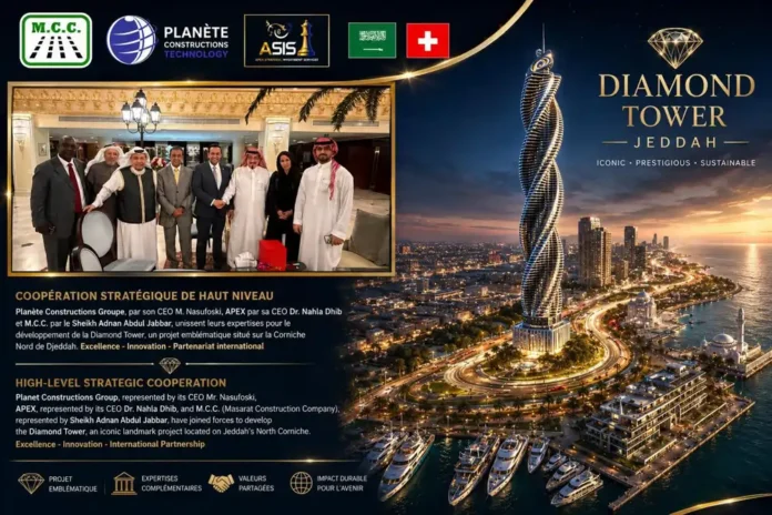Diamond Tower