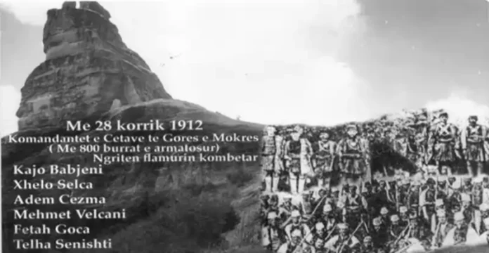 Çetat e Gorës