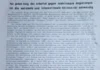 ROLI I MËRGATËS SHQIPTARE NË KUJTESËN HISTORIKE TË KOSOVËS (62)