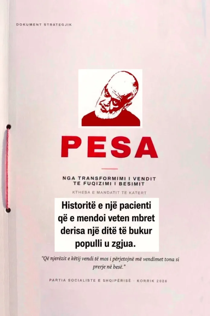 Pesa e Ramës Pesa e Ramës