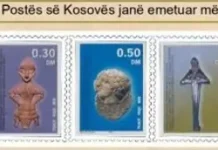 Filatelia në shkollë në shekullin XXI – një burim i pashfrytëzuar për edukimin bashkëkohor Pullat e para të Kosovës