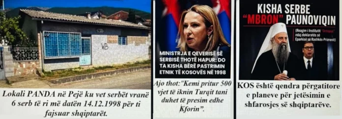 Shovinizmi serb Shovinizmi serb