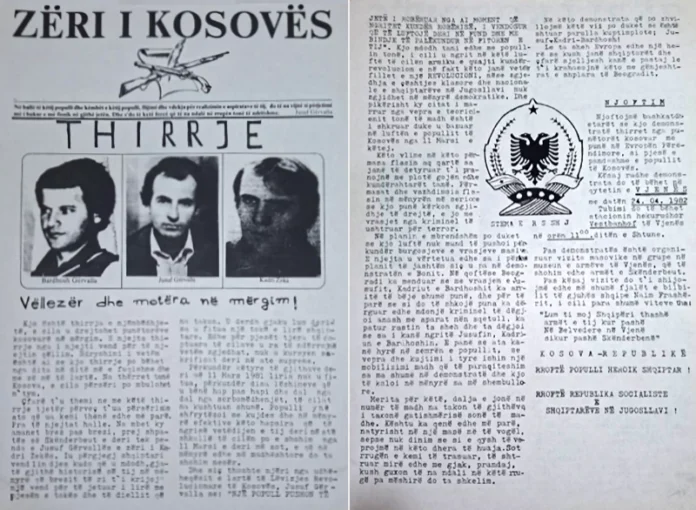 Zëri i Kosovës - thirrje Zëri i Kosovës - thirrje