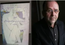 Zejnullah Rrahmani dhe universi shpirtëror i novelës ‘99 Rruzaret prej smaragdi Zejnullah Rrahmani