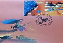 DY MËNYRA PËR TA TREGUAR LUFTËN Filatelia ruse - ukrainase