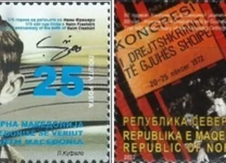 SHQIPTARËT NË FILATELINË E MAQEDONISË SË VERIUT