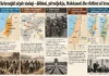 Hebrenjtë nëpër shekuj – dëbimi, përndjekja, Holokausti dhe rikthimi në Izrael Hebrejtë në histori