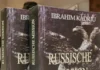 KUR LETËRSIA BËHET DËSHMI E HISTORISË Ibrahim Kadriu - Russische Mission