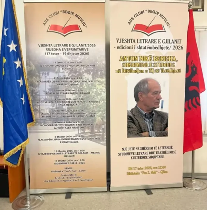 Anton Nikë Berisha në 80-vjetorin e lindjes, Gjilan