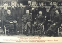 KONFERENCA E AMBASADORËVE NË LONDËR London Conference - 1912-13