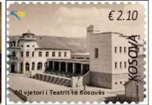 POSTA E KOSOVES PERKUJTON NE FILATELI 80 VJETORIN E KRIJIMIT TEATRIT TE KOSOVES Pulla për teatrin e Kosovës